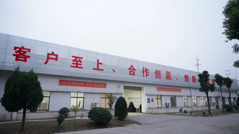 Manufacturing plant Manufacturing plant